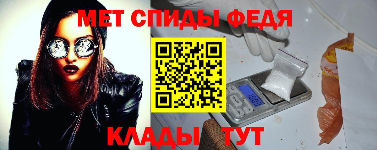 Амфетамин  Вход с VPN  Чебаркуль  АМФ 98% 