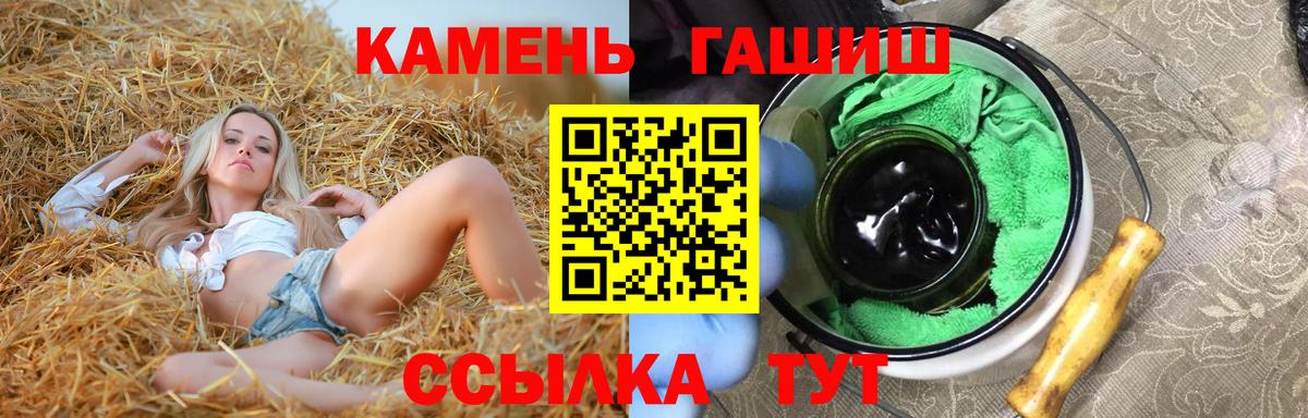 ГАШ убойный Чебаркуль