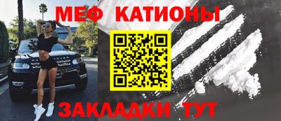 альфа пвп VHQ Можайск