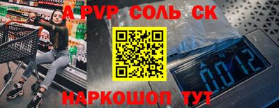 тгк Можга