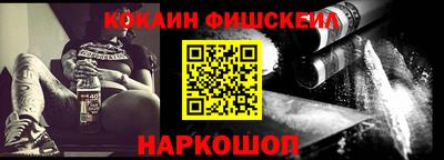 альфа пвп VHQ Можайск