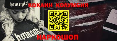 тгк Можга