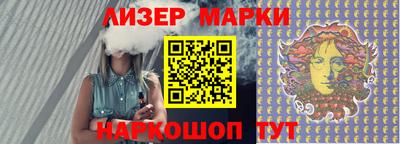 альфа пвп VHQ Можайск