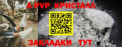 тгк Можга