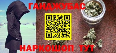 альфа пвп VHQ Можайск