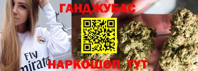 альфа пвп VHQ Можайск
