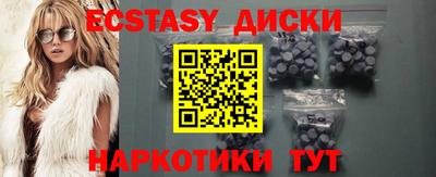 альфа пвп VHQ Можайск