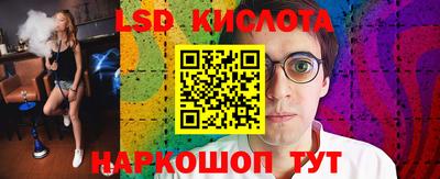 альфа пвп VHQ Можайск