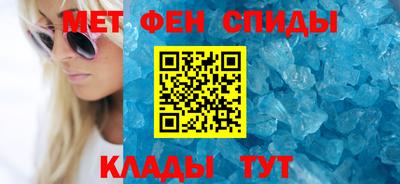 альфа пвп VHQ Можайск