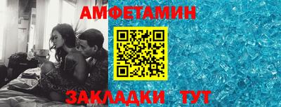 альфа пвп VHQ Можайск