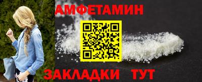 альфа пвп VHQ Можайск
