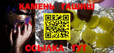 альфа пвп VHQ Можайск
