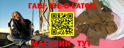 альфа пвп VHQ Можайск