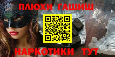 гашиш Моздок
