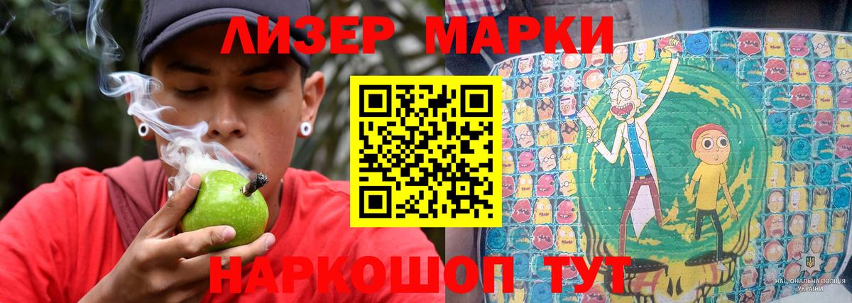 ЛСД экстази кислота Чебаркуль