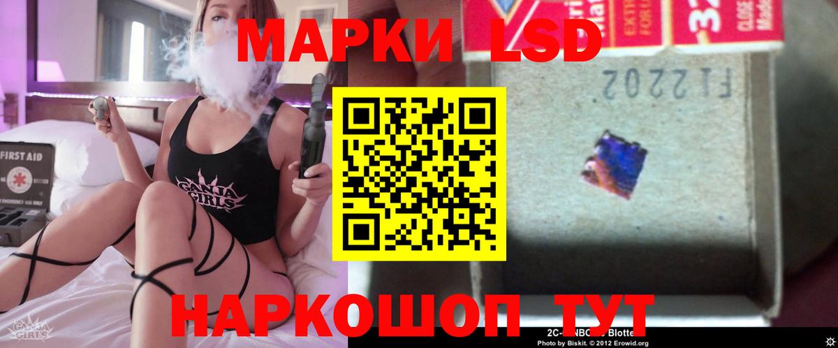 Чебаркуль  ЛСД экстази кислота  Вход с VPN 