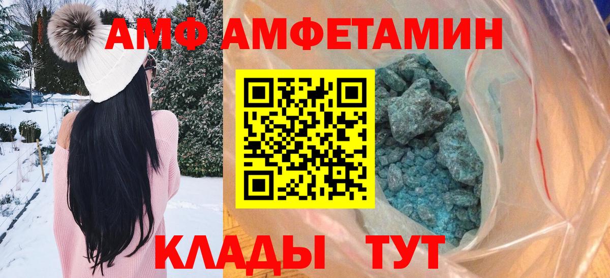 МЕТАМФЕТАМИН Декстрометамфетамин 99.9% Чебаркуль
