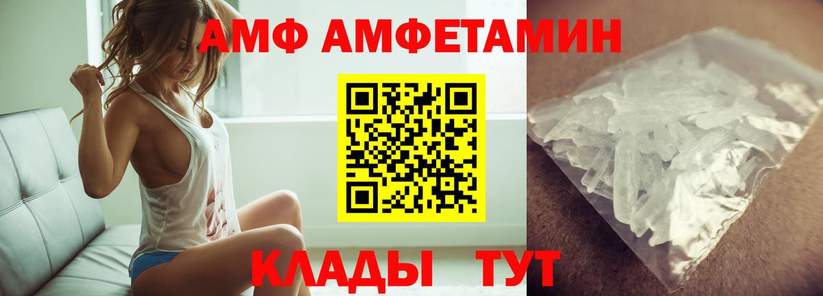 Первитин витя  Вход с VPN  Чебаркуль 