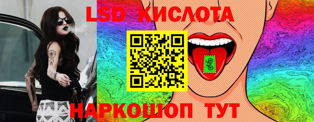 Марки 25I-NBOMe 1,8мг Чебаркуль