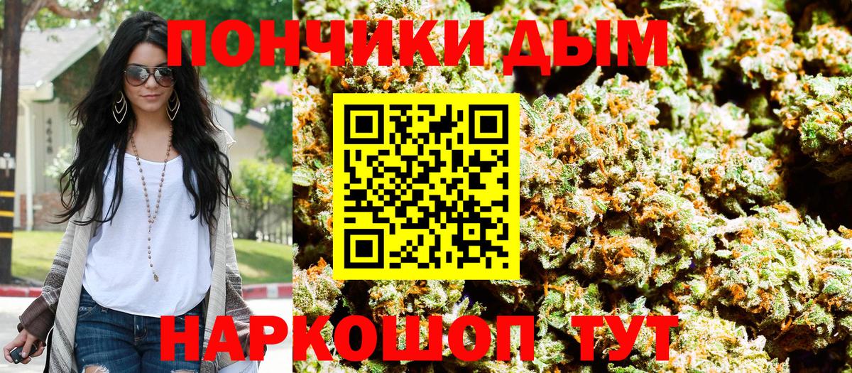 Шишки марихуана OG Kush  Конопля тримм  Чебаркуль  Вход с VPN 