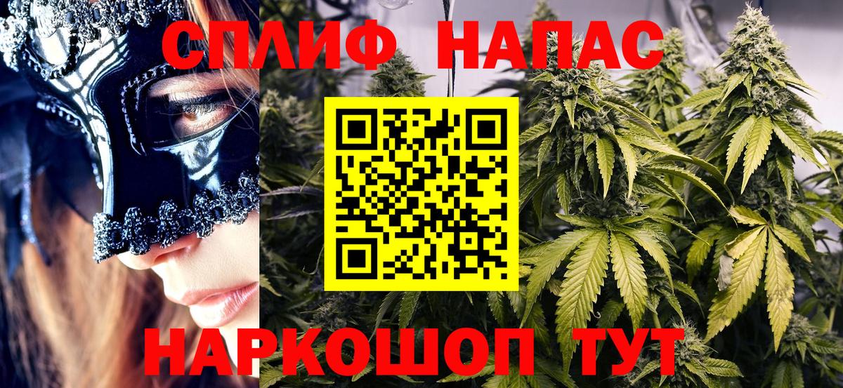 Шишки марихуана VHQ Чебаркуль